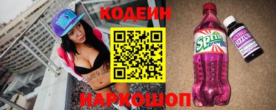 скорость Заводоуковск