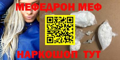 альфа пвп VHQ Жуковский