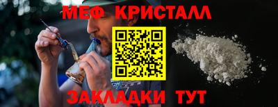 альфа пвп VHQ Жуковский