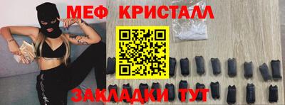 альфа пвп VHQ Жуковский