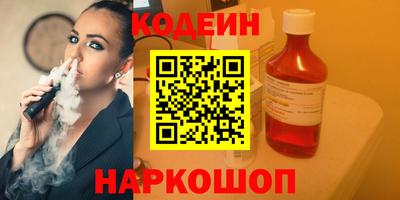 альфа пвп VHQ Жуковский