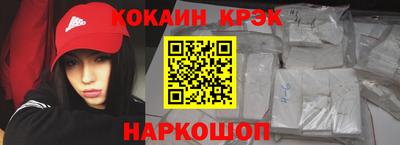кокс Заволжье