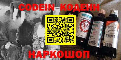 альфа пвп VHQ Жуковский