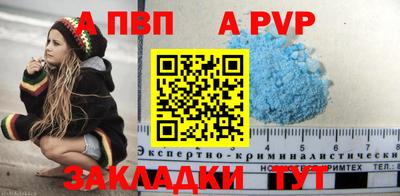кокс Заволжье