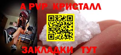 альфа пвп VHQ Жуковский