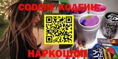 кокс Заволжье