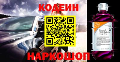 скорость Заводоуковск