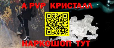 кокс Заволжье