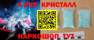 кокс Заволжье