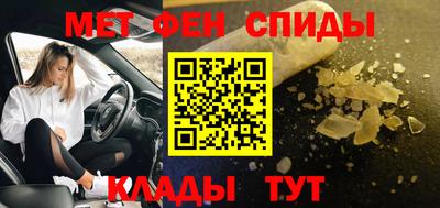 альфа пвп VHQ Жуковский