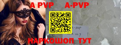 альфа пвп VHQ Жуковский