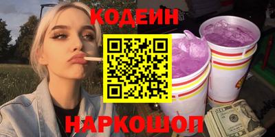 кокс Заволжье