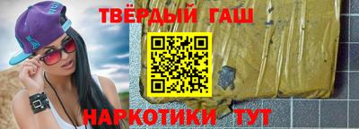 альфа пвп VHQ Жуковский