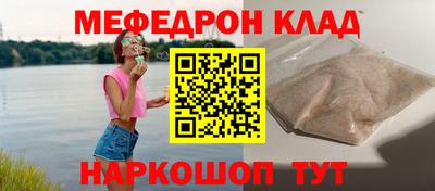 альфа пвп VHQ Жуковский