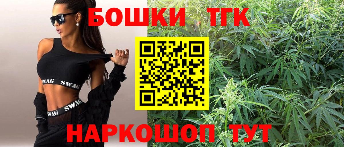 Конопля Amnesia  Бошки марихуана LSD WEED  Вход с VPN  Усть-Лабинск 