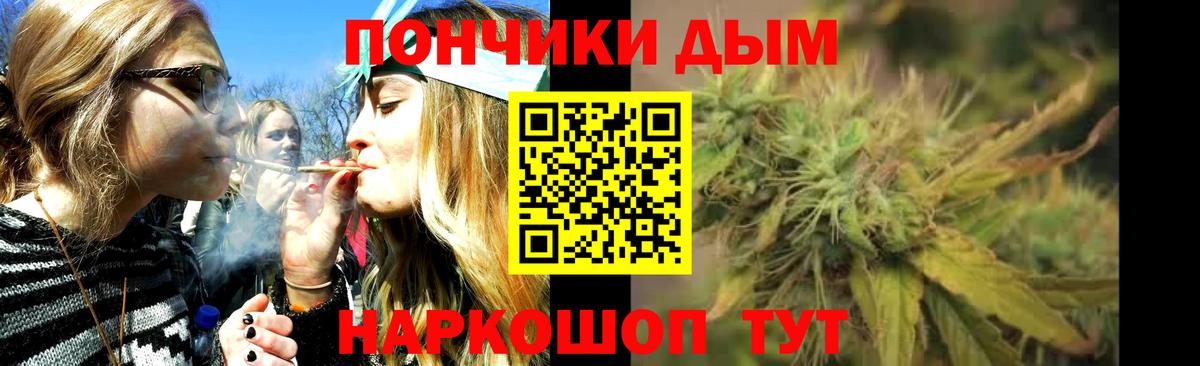 Конопля Ganja Усть-Лабинск